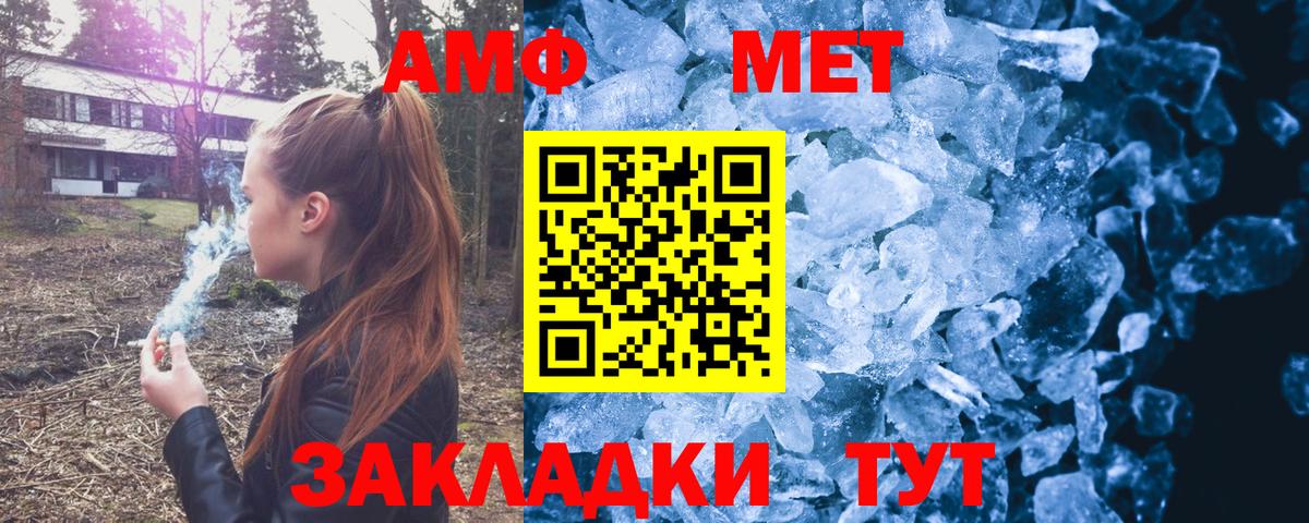 Амфетамин 98% Великий Новгород