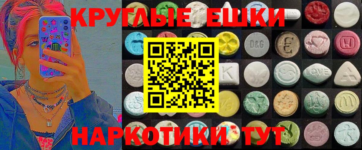 ссылка на мегу ССЫЛКА  Экстази Philipp Plein  Великий Новгород  Вход с VPN  Экстази 99%  ЭКСТАЗИ 