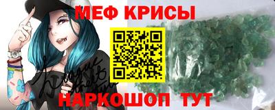 винт Апшеронск