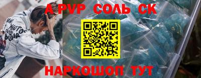 спиды Апрелевка