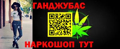 винт Апшеронск
