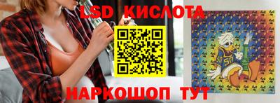 винт Апшеронск