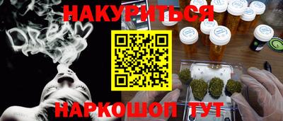 винт Апшеронск