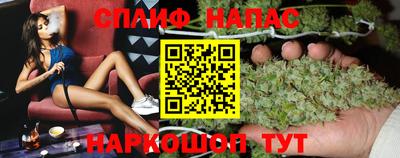 спиды Апрелевка