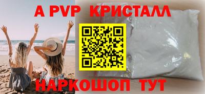 спиды Апрелевка