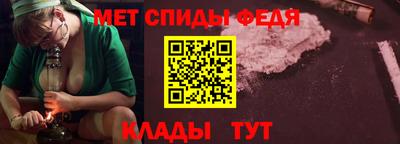 винт Апшеронск
