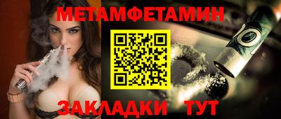 винт Апшеронск
