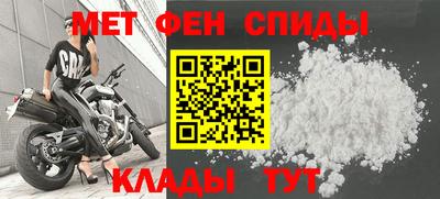 винт Апшеронск