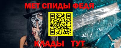 спиды Апрелевка