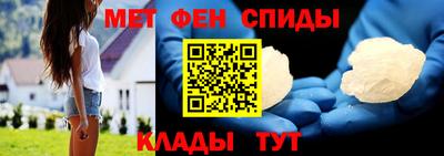 винт Апшеронск