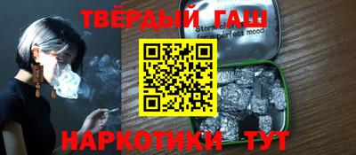 винт Апшеронск
