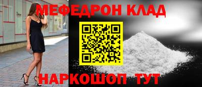 винт Апшеронск