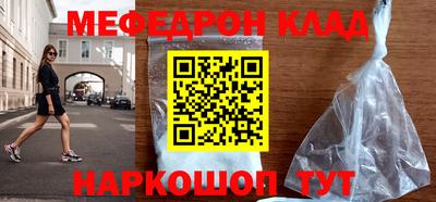 винт Апшеронск