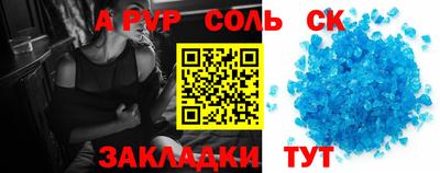 спиды Апрелевка