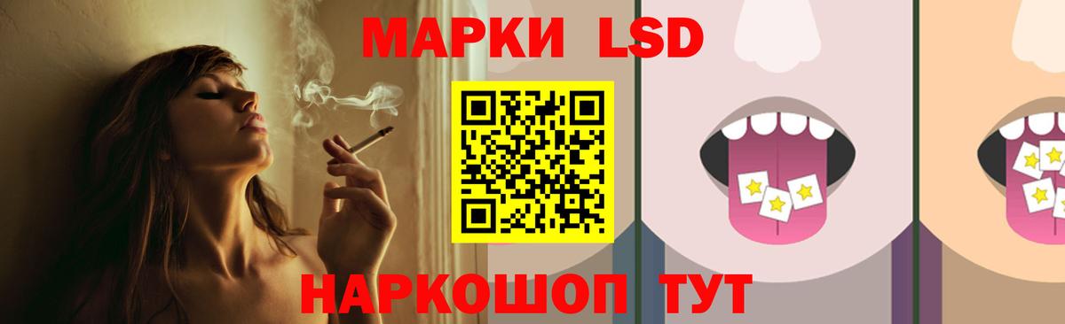 LSD-25 экстази кислота  Вход с VPN  ЛСД экстази  Великий Новгород  ЛСД экстази ecstasy 