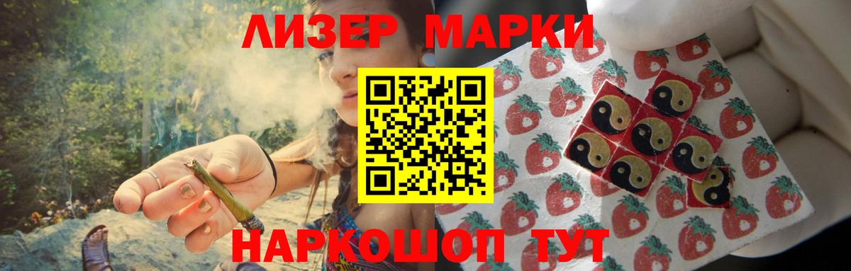 ЛСД экстази кислота Великий Новгород