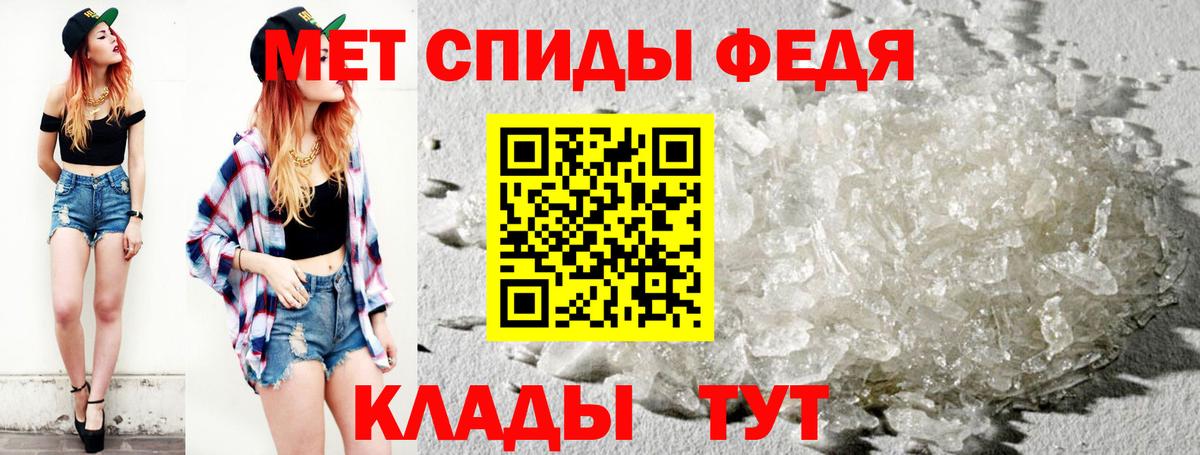 Великий Новгород  МЕТАМФЕТАМИН кристалл  Вход с VPN  МЕТАМФЕТАМИН кристалл 