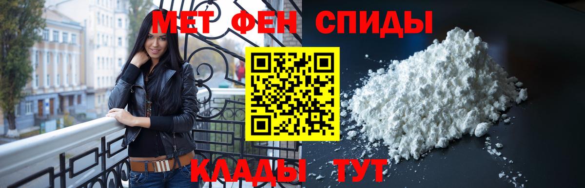 Метамфетамин пудра Великий Новгород