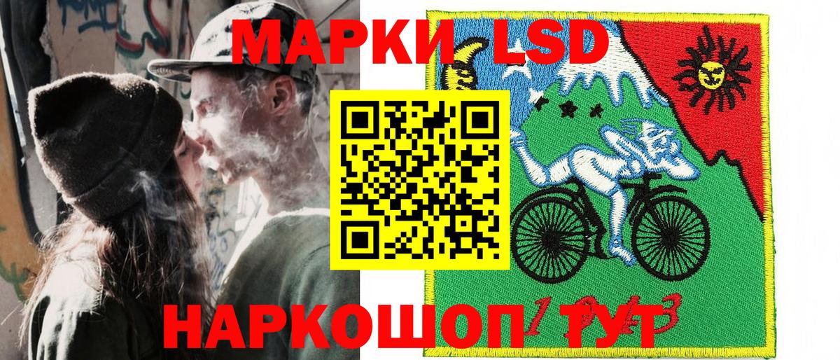 Наркотические марки 1500мкг  Вход с VPN  Великий Новгород 