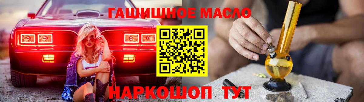 Дистиллят ТГК концентрат  Вход с VPN  Великий Новгород 