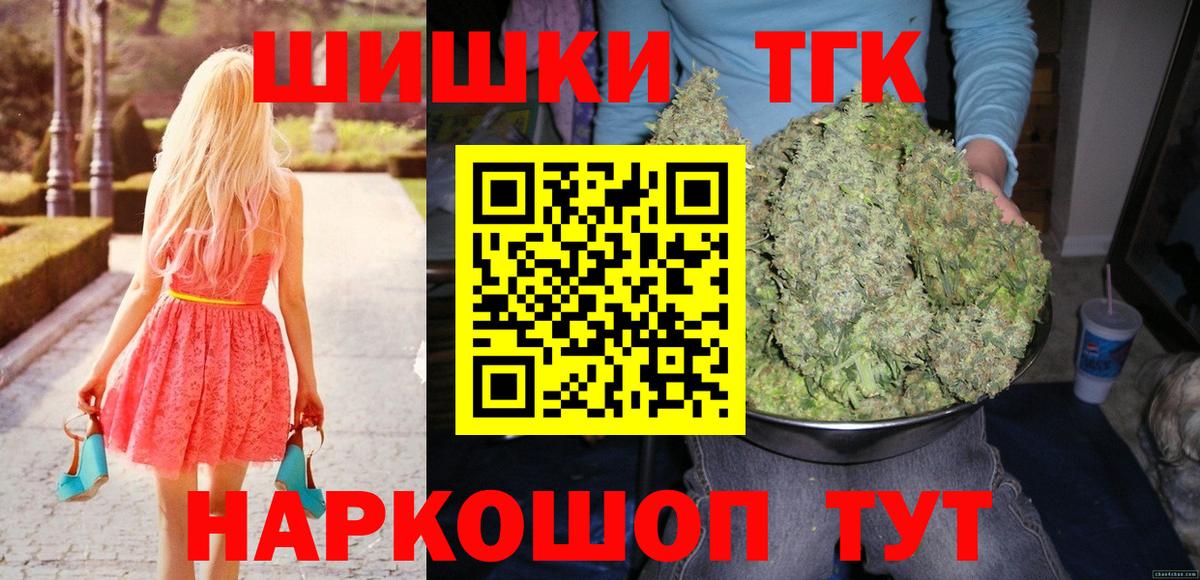 Марихуана Ganja Великий Новгород